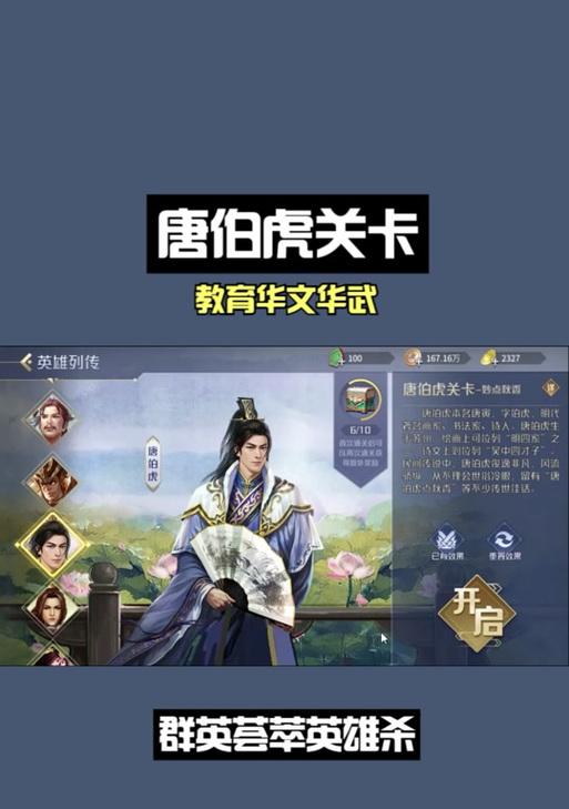 李清照技能攻略（揭秘李清照如何运用技能斩杀对手）