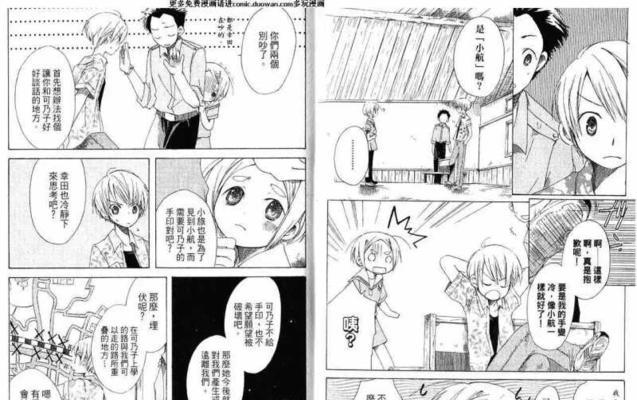 刀塔2电棍出装攻略（刀塔2电棍出装攻略，带你成为电棍之王！）