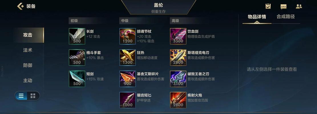 打造强力猫猫军团攻略（克隆五个猫的最佳装备选择及战术搭配）