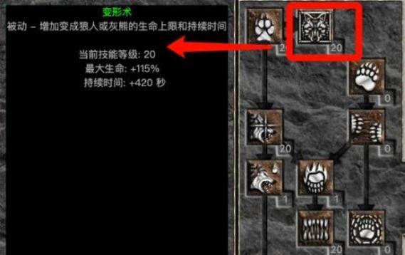 《掌握暗黑2的技能，成为顶尖玩家！》（全面解析暗黑2各种技能，助你轻松战胜敌人！）