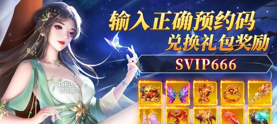 《九灵神域技能摆放攻略》（解密九灵神域技能摆放，助你成为顶级玩家！）