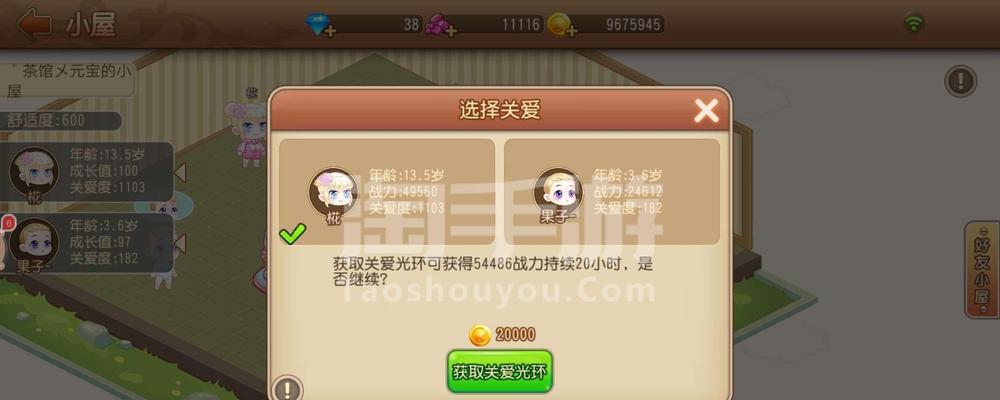 弹弹岛2技能搭配攻略（最强技能搭配大揭秘！）