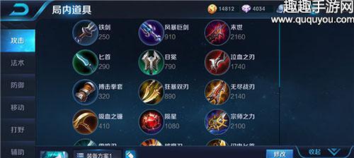通用铭文王昭君出装攻略（打造最强王昭君，征服对手的必备指南）
