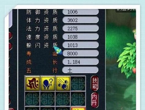 《梦幻上古宠物技能选择攻略》（解密上古宠物技能选择的秘密，助你在游戏中脱颖而出！）