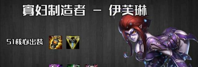 寡妇金灿灿出装攻略（2021最新寡妇金灿灿时尚搭配指南，打造个人风格的关键元素）