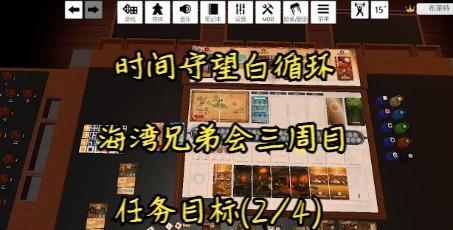 挑战新技能目标任务攻略（助你快速掌握新技能的实用攻略）