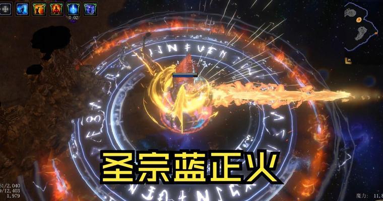 流放之路正火技能搭配攻略（打造强力法师，引燃战场！）