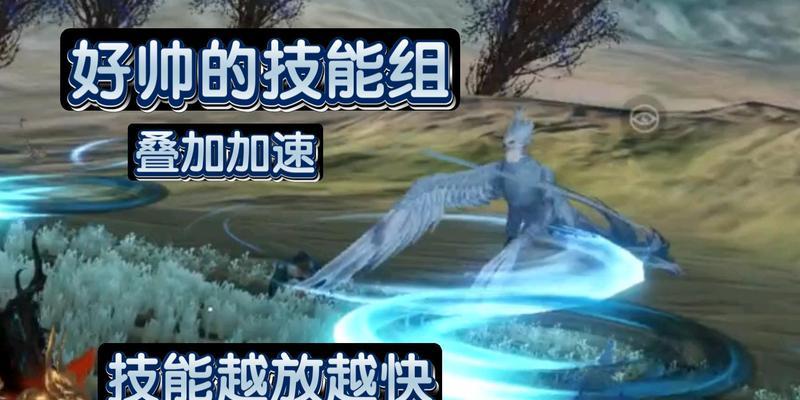 妄想山海攻略（以妄想山海攻略配合的关键技能，让你游戏中独步江湖）