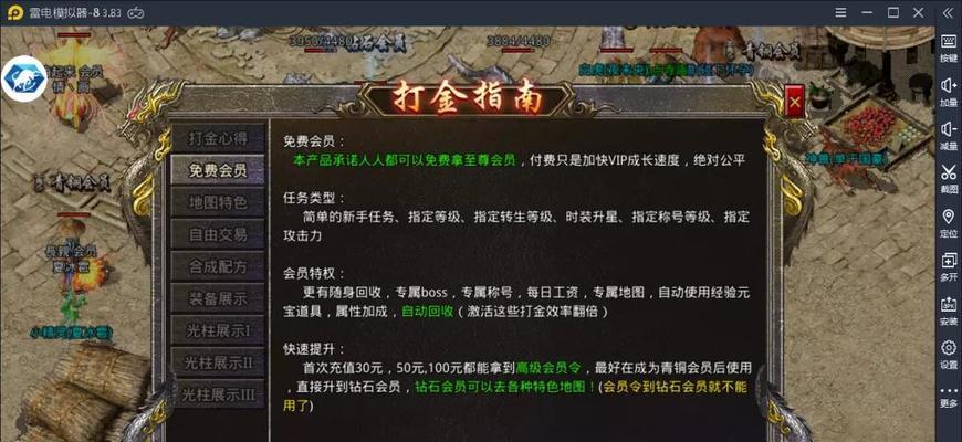 火龙传奇战士技能加点攻略（掌握技能加点技巧，成为火龙传奇中最强战士）