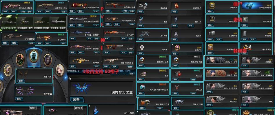 逆战天启技能选择技巧攻略（掌握关键技能提升战斗实力）