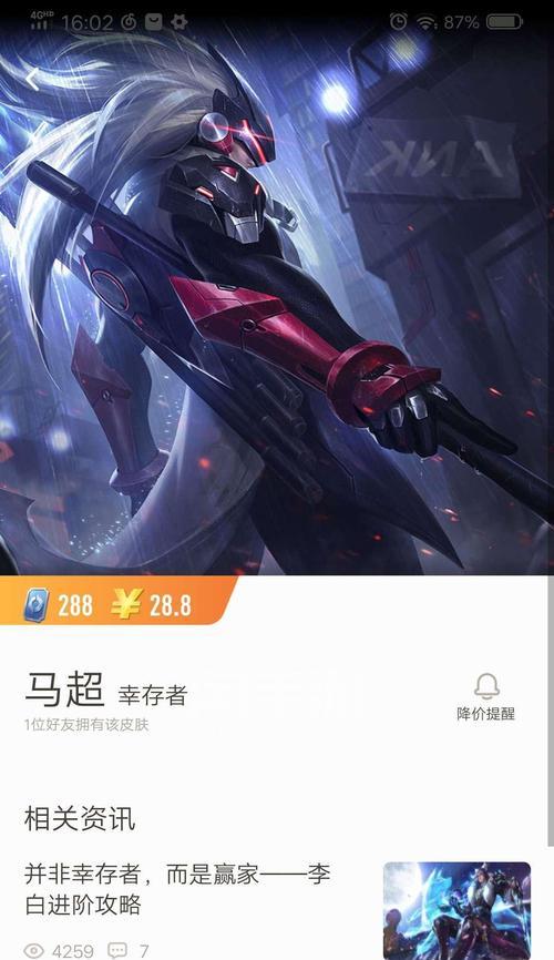 《火影最强出装铭文搭配攻略》（携带必杀技，打造无敌忍者！）