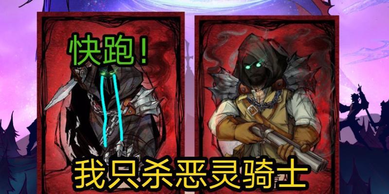 猎人平民狼人出装顺序攻略（提高猎人生存能力的装备选择及战术策略）