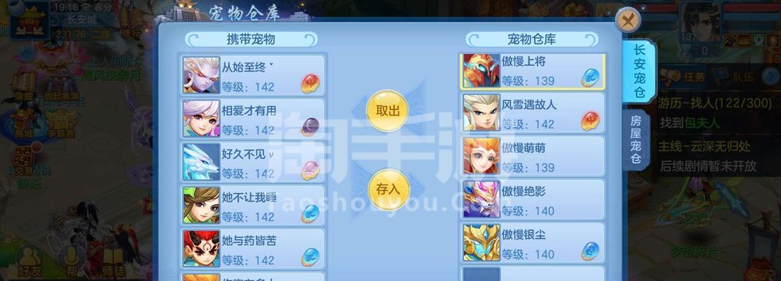 《神武方寸跑路技能搭配攻略》（掌握神武技能，顺利方寸跑路，）