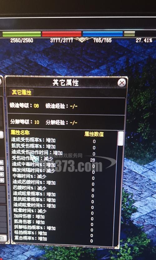 剑侠天忍无敌技能加点攻略（解析剑侠天忍无敌技能加点方案，助你成为无敌高手！）