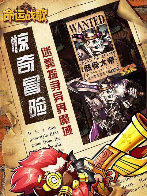 命运战歌星级技能攻略（以命运战歌星级技能为中心，助你在游戏中轻松取得胜利！）