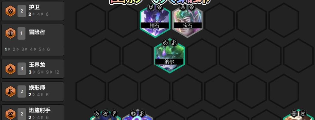 锤石S7攻略-打造最强支援（锤石S7出装攻略及技巧，助您在战场上发挥最大价值）