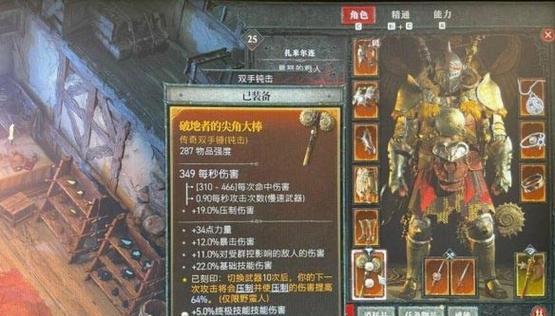 《暗黑不朽狼群技能加点攻略》（解析狼群技能加点策略，助你在暗黑不朽中战无不胜）