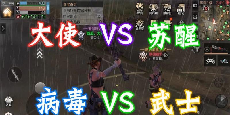 《明日之后病毒技能加点攻略》（解锁技能树，打造病毒术士，掌握全面技能）