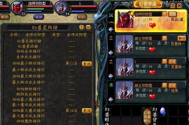 魔域顶级法师技能选择攻略（解析最强法师技能组合，助你稳坐魔域巅峰）