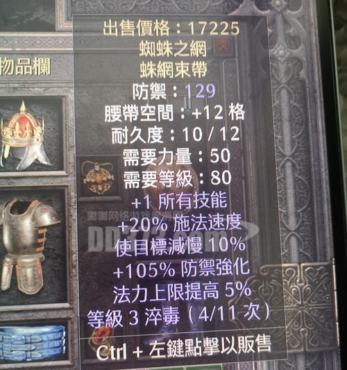 暗黑攻略旅游管理技能揭秘（通过掌握关键技能，成为旅游业暗黑攻略的高手）
