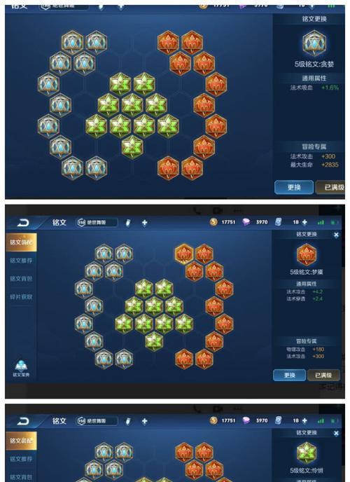 貂蝉手机版最新攻略（打造不可战胜的貂蝉，教你装备利用之道！）