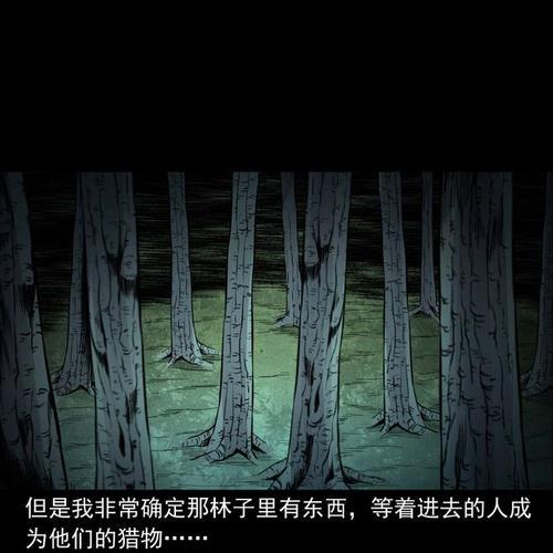 恐怖丛林技能版攻略（探索迷途与克服困境，挑战恐怖丛林技能版的极限）
