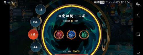 《指尖江湖武器技能升级攻略》（掌握升级秘籍，轻松提升实力！）