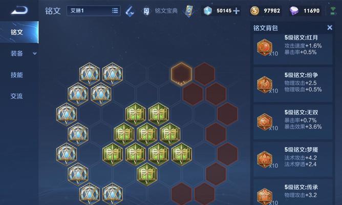 艾琳进阶出装攻略（打造无敌ADC，艾琳出装策略大揭秘！）