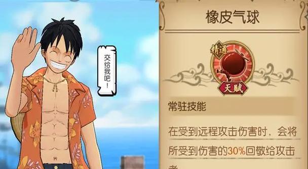 解析以SR索隆技能攻略（揭秘SR索隆的技能特点及用法，带你在游戏中大展身手）
