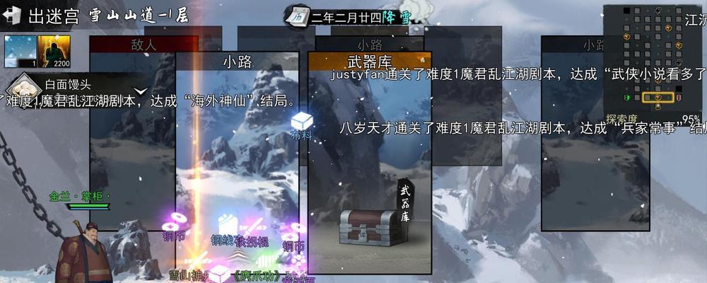 商人铁匠技能攻略（打造成功商人与技术精湛铁匠的终极指南）