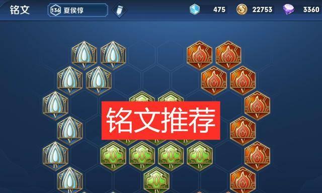 夏侯惇伤害出装攻略视频-击溃敌军的利刃（深度解析夏侯惇如何选择出装以最大化伤害输出）