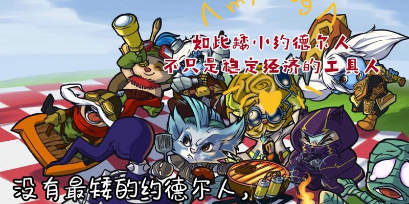 社交名流英雄出装攻略男（打造无敌外形瞬间吸引众人目光）
