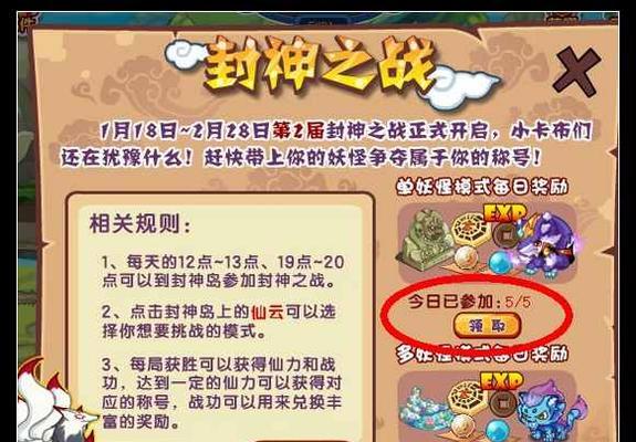 军团战争5狼王攻略（解锁关键技能，成为真正的狼王）