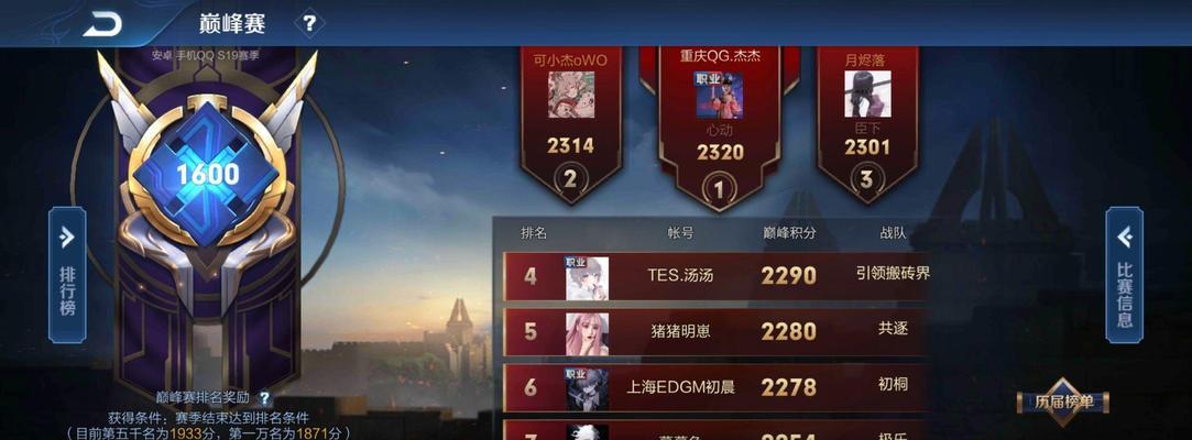王者荣耀无尽烬出装攻略（带你征战战场，成就烬王崛起）