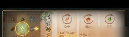 《以神都夜行录攻略技能书——解锁你的潜力》（提升战斗力，成为顶尖神都夜行使者！）