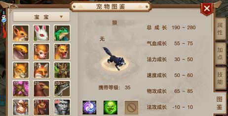 以问道金技能升级攻略（进阶无敌法宝，轻松提升实力，助你称霸武林）