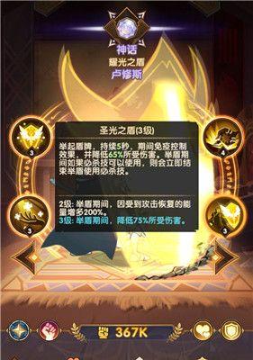 技能大师装备选择攻略（打造最强技能大师，装备选择要点一览）