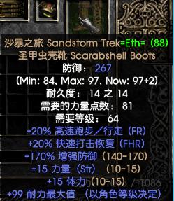 暗黑2技能特长简历攻略（解锁技能潜能，成就暗黑世界的统治者）