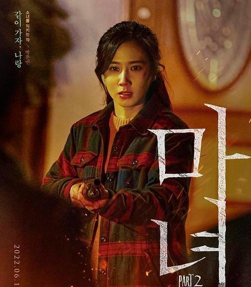以魔女2技能加点顺序攻略（抓住关键时刻，施展最强力量！）