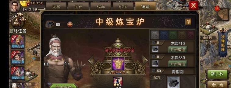 攻城掠地宝石攻略（打造无敌攻城阵容，破敌技能一网打尽）