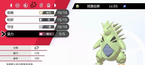 剑盾对战技能提升攻略（掌握关键技能，成为顶尖选手）