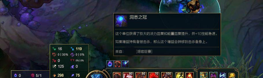 英雄联盟技能设置攻略（掌握技能设置的关键，成为顶尖玩家）