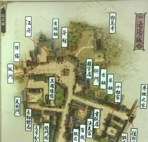 豪侠风云传技能攻略（掌握关键技能，征战江湖无敌招式一览！）