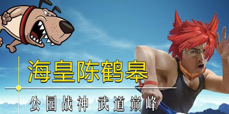 掌握无限格斗技能的关键攻略（无限格斗技能攻略大揭秘，帮您成为顶级战士！）