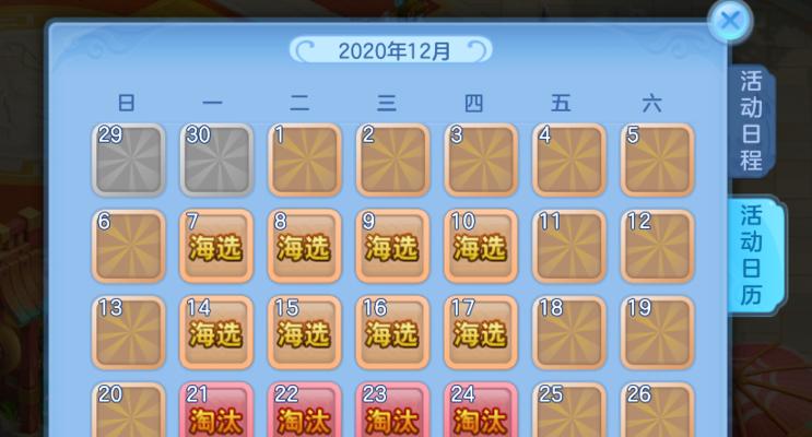 《探索神武宠物技能模拟的攻略与技巧》（技能模拟让你成为神武宠物大师，）