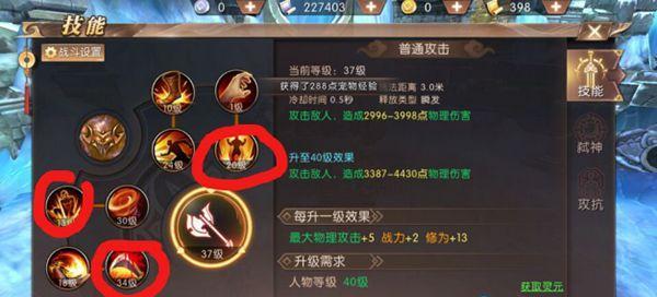 《文明世界队长技能加点攻略》（高效利用技能点打造强大队长）