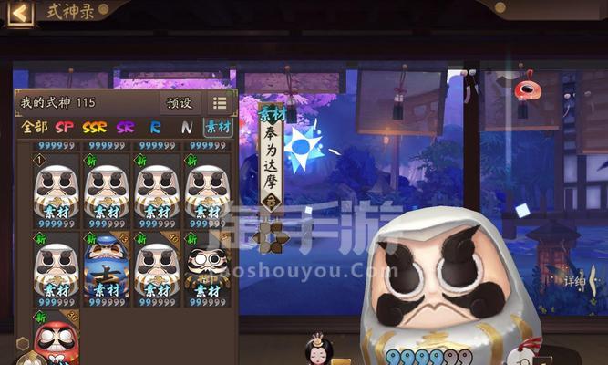 《阴阳师6星出装攻略》（打造强力阵容，征服妖魔鬼怪）