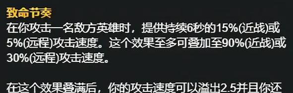 狼人对战攻略揭秘！（天赋出装搭配玩转狼人的无敌杀戮）