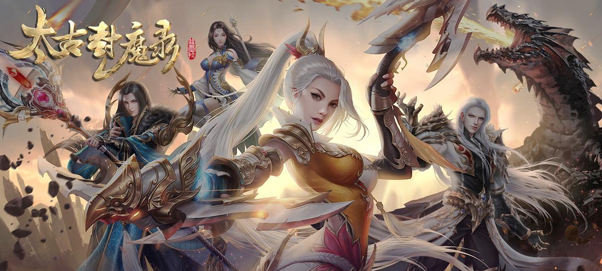 封魔录斩妖技能攻略（一步步教你如何运用封魔录中的技能，提高斩妖效率）