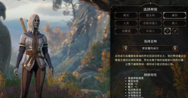 戈雅装备与技能选择攻略（打造最强战斗力，让你成为戈雅大师）